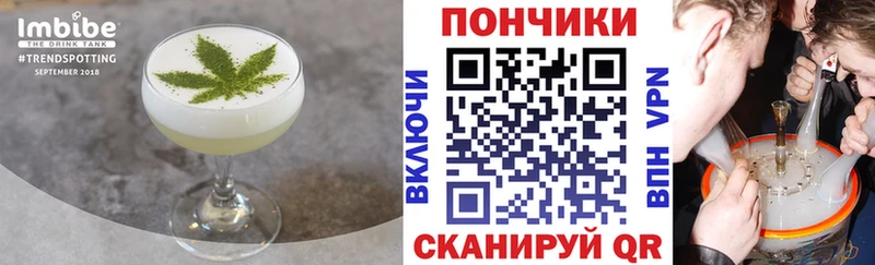 Cannafood марихуана  Купить  Тихорецк 