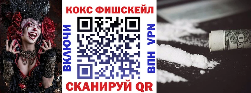 Кокаин Перу  Купить закладки  Тихорецк 