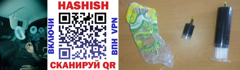 Гашиш hashish  Купить  Тихорецк 