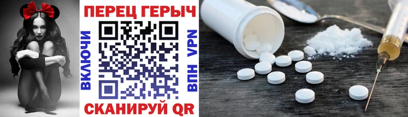 ГЕРОИН белый  Купить где  Тихорецк 