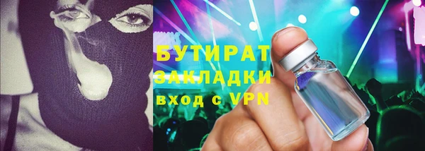 героин Ельня