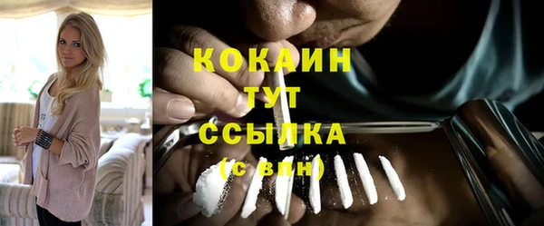 меф VHQ Елабуга