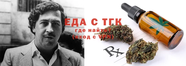 меф VHQ Елабуга