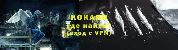 героин Ельня