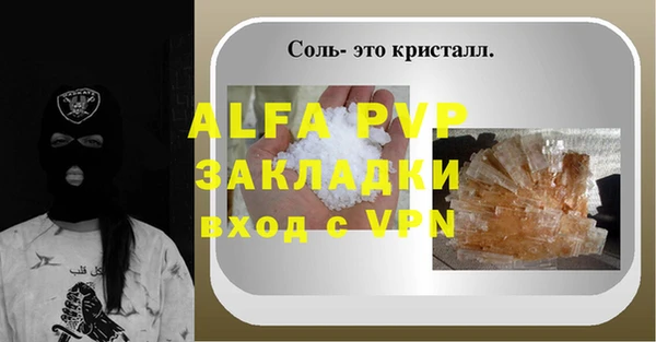 меф VHQ Елабуга