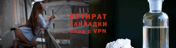 героин Ельня