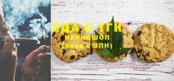 героин Ельня