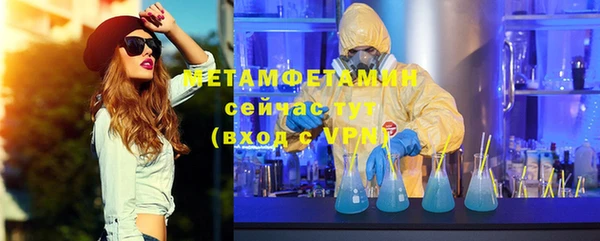 меф VHQ Елабуга