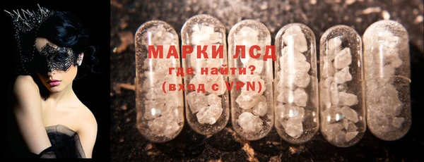 марки lsd Елизово
