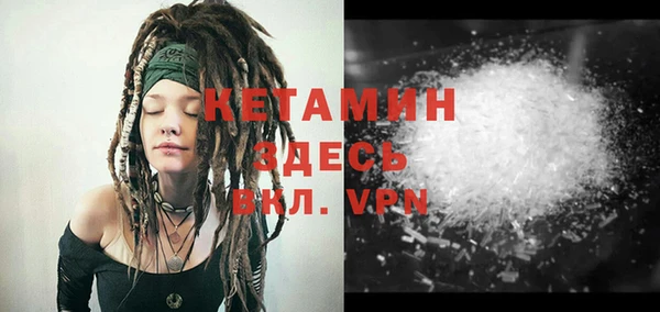 меф VHQ Елабуга