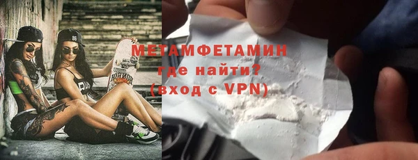 меф VHQ Елабуга
