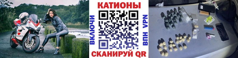 Купить  Тихорецк  Меф VHQ 