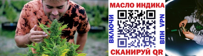 Купить где  Тихорецк  ТГК вейп с тгк 