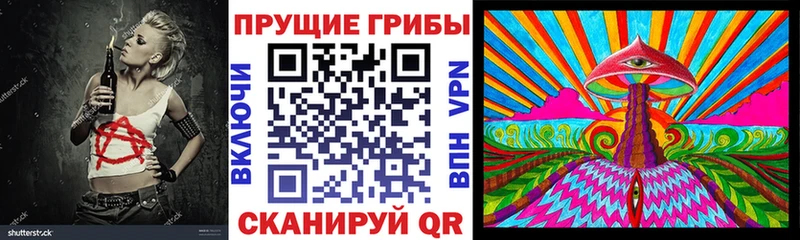 Псилоцибиновые грибы мицелий  Купить закладки  Тихорецк 